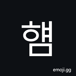 Hangul Syllable Hyaem Symbol