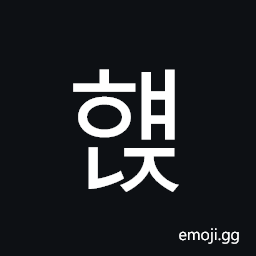 Hangul Syllable Hyaenj Symbol