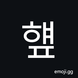Hangul Syllable Hyaep Symbol
