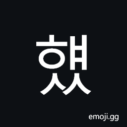 Hangul Syllable Hyaess Symbol