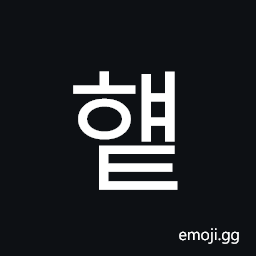 Hangul Syllable Hyaet Symbol