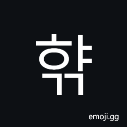 Hangul Syllable Hyagg Symbol