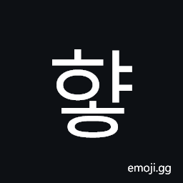 Hangul Syllable Hyah Symbol