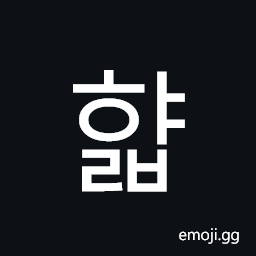 Hangul Syllable Hyalb Symbol