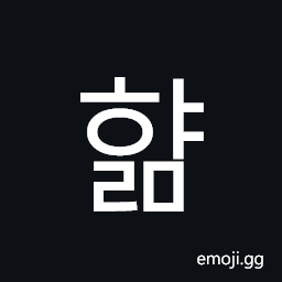 Hangul Syllable Hyalm Symbol