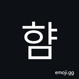 Hangul Syllable Hyam Symbol