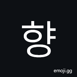 Hangul Syllable Hyang Symbol