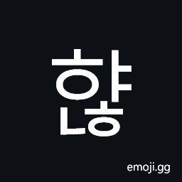 Hangul Syllable Hyanh Symbol