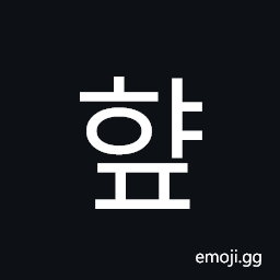 Hangul Syllable Hyap Symbol