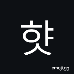 Hangul Syllable Hyas Symbol