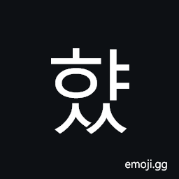 Hangul Syllable Hyass Symbol