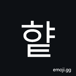 Hangul Syllable Hyat Symbol