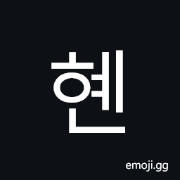 Hangul Syllable Hyen Symbol