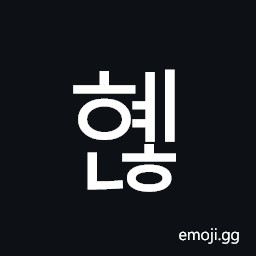 Hangul Syllable Hyenh Symbol