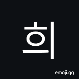 Hangul Syllable Hyi Symbol