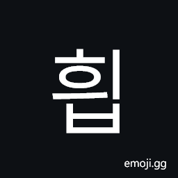 Hangul Syllable Hyib Symbol