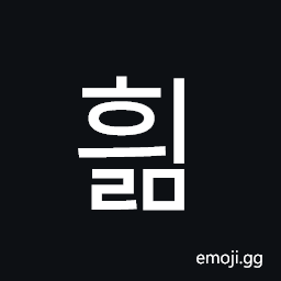 Hangul Syllable Hyilm Symbol