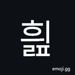 Hangul Syllable Hyilp Symbol