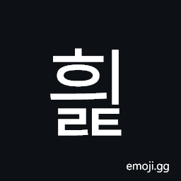 Hangul Syllable Hyilt Symbol