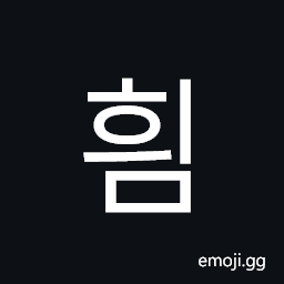 Hangul Syllable Hyim Symbol