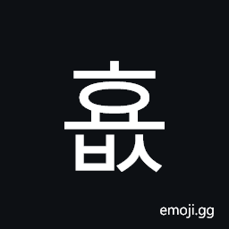 Hangul Syllable Hyobs Symbol