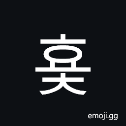 Hangul Syllable Hyoc Symbol