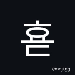 Hangul Syllable Hyod Symbol