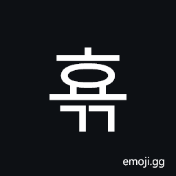 Hangul Syllable Hyogg Symbol
