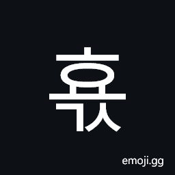 Hangul Syllable Hyogs Symbol