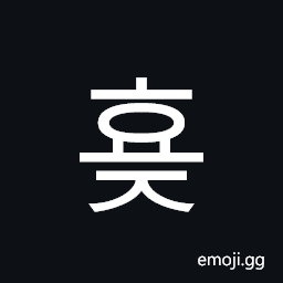Hangul Syllable Hyoj Symbol