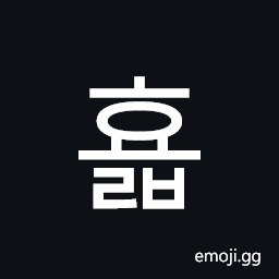 Hangul Syllable Hyolb Symbol