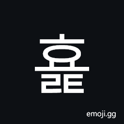 Hangul Syllable Hyolt Symbol