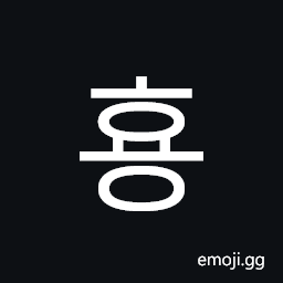 Hangul Syllable Hyong Symbol