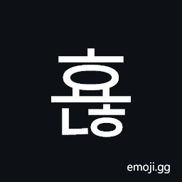 Hangul Syllable Hyonh Symbol