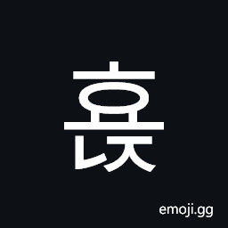 Hangul Syllable Hyonj Symbol