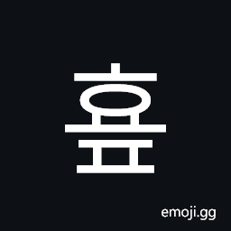 Hangul Syllable Hyop Symbol