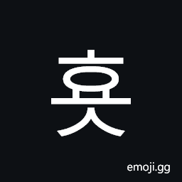 Hangul Syllable Hyos Symbol