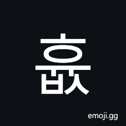 Hangul Syllable Hyubs Symbol