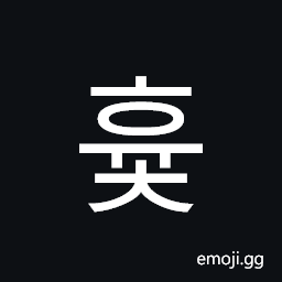 Hangul Syllable Hyuc Symbol