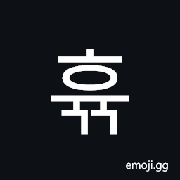 Hangul Syllable Hyugg Symbol