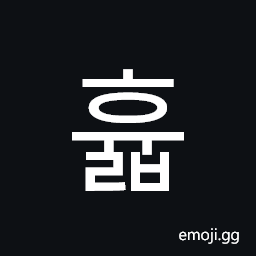 Hangul Syllable Hyulb Symbol