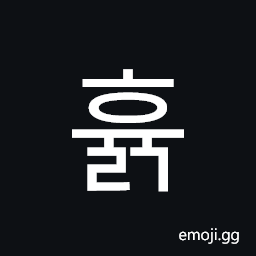 Hangul Syllable Hyulg Symbol