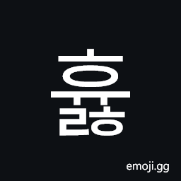 Hangul Syllable Hyulh Symbol