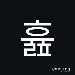 Hangul Syllable Hyulp Symbol