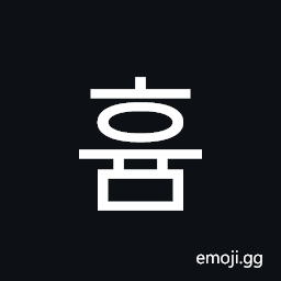 Hangul Syllable Hyum Symbol