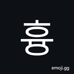 Hangul Syllable Hyung Symbol