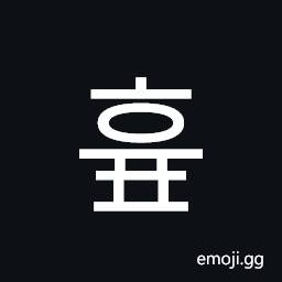 Hangul Syllable Hyup Symbol