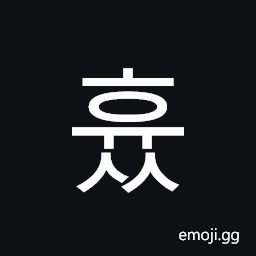 Hangul Syllable Hyuss Symbol