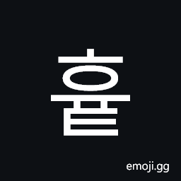 Hangul Syllable Hyut Symbol