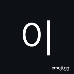 Hangul Syllable I Symbol